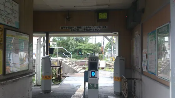 鶴見線の駅名の多くは財界人に由来する