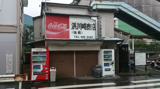 ここにも立ち飲みスポットが
