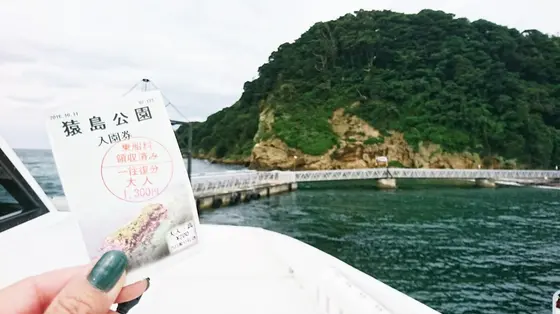 乗船〜猿島へ