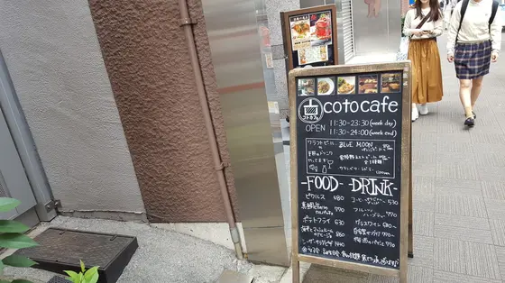 ビルの２階です