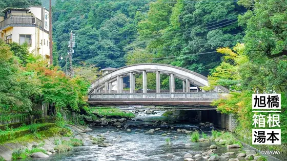 旭橋