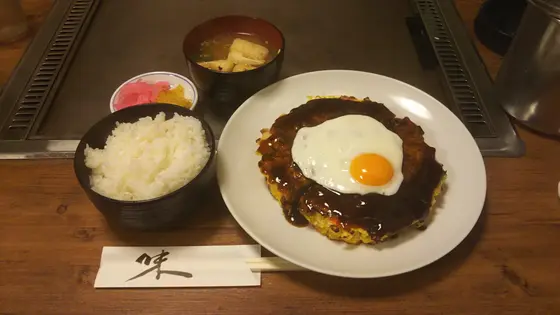 お好み焼き定食