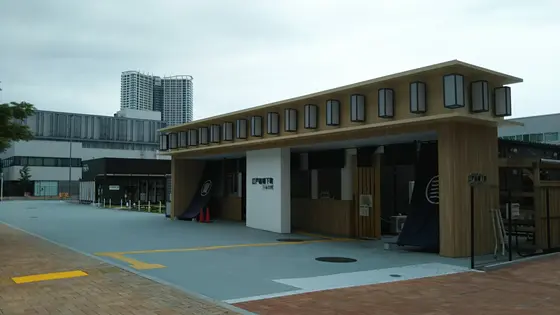 場外市場