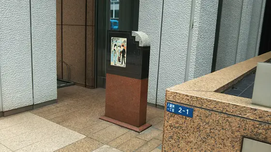 港屋絵草紙店