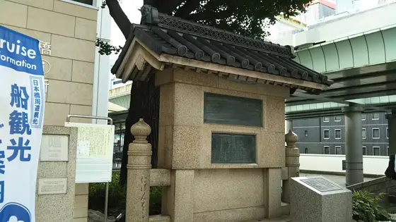 明治時代へ