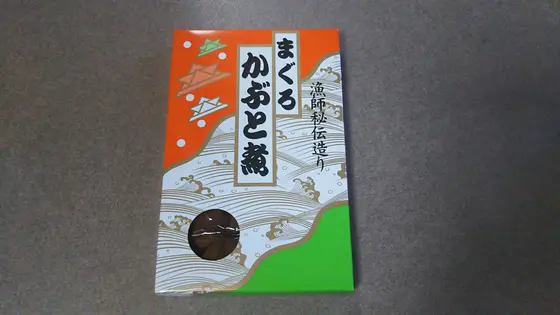 まぐろ　かぶと煮
