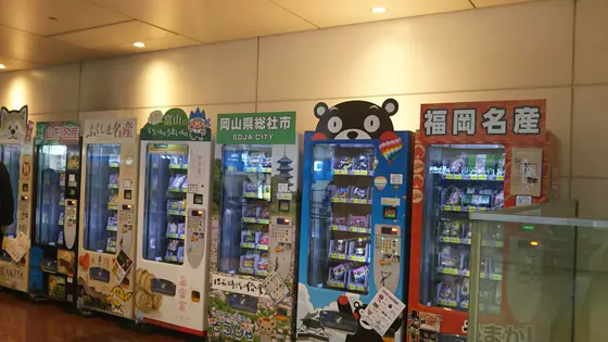 自動販売機
