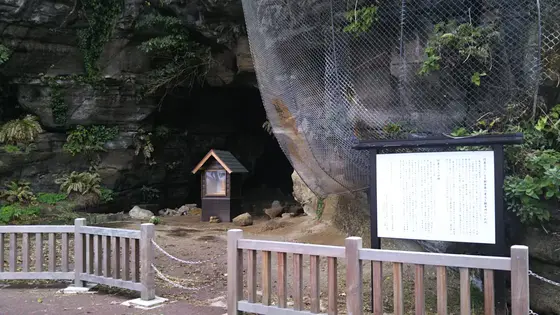 海蝕洞