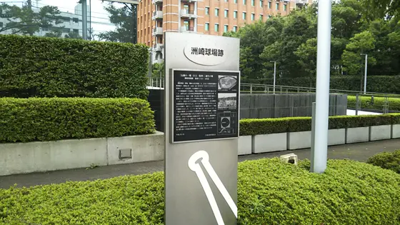 解体