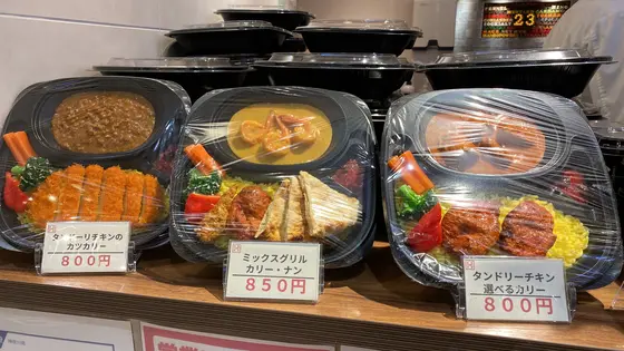 本格的なカレーがテイクアウト可能！