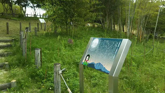 竹取物語