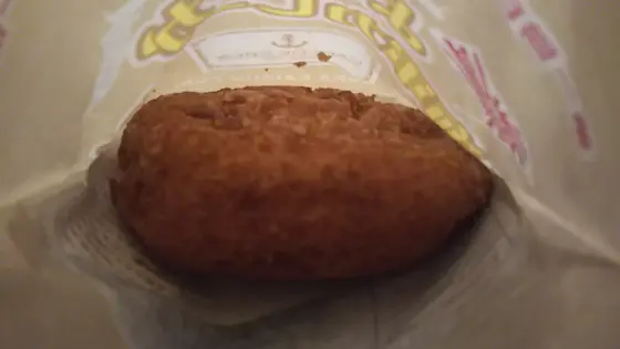 カレーパン「よこすか海軍カレーパン」