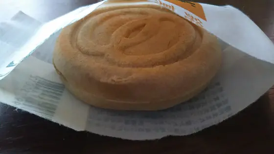 最中