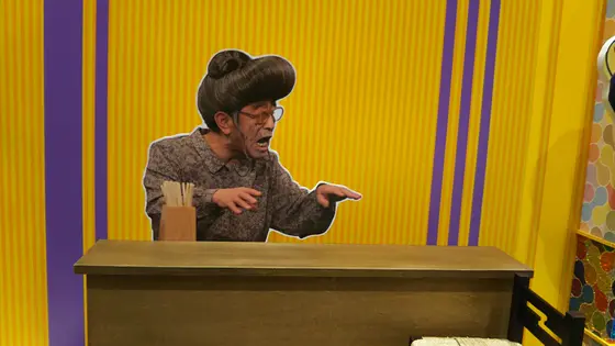 志村けんの大爆笑展