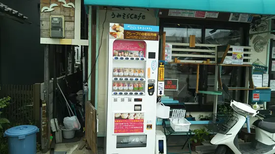 クレープ専用の自動販売機