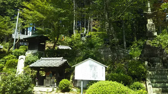 保元の乱と平治の乱