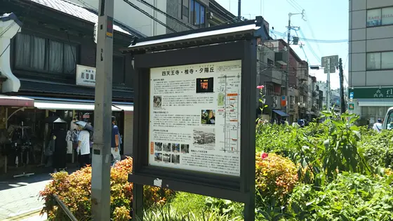 石山合戦の舞台