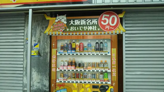 １０円