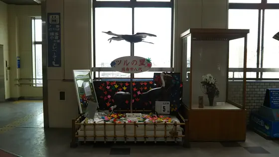 ツルの里　周南市八代