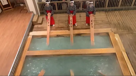 湯もみ