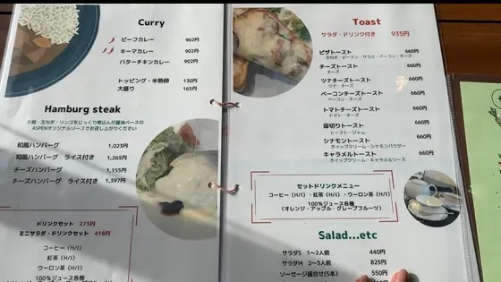 メニュー