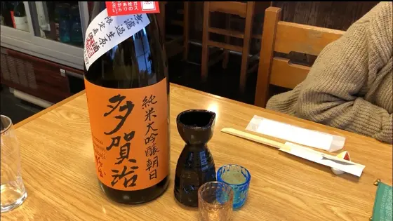 多賀治　純米大吟醸朝日　990円