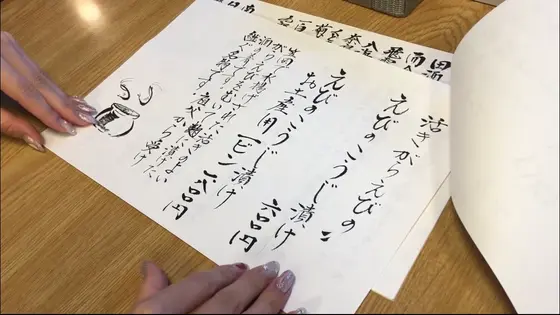 スポット内のおすすめ