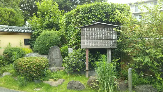 陶工・濱田庄司
