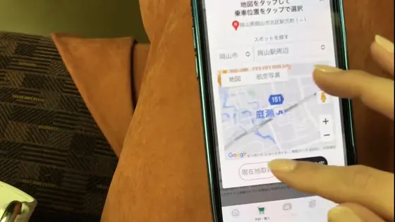 スポット内のおすすめ