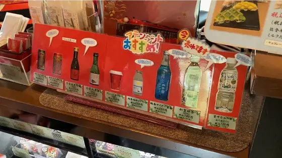 車内販売
