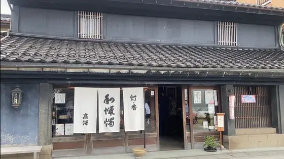 スポット内のおすすめ