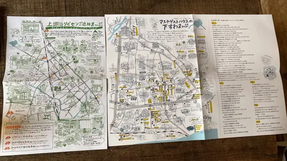 スポット内のおすすめ