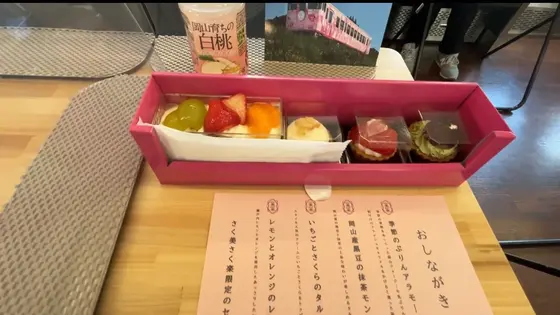 スイーツセット