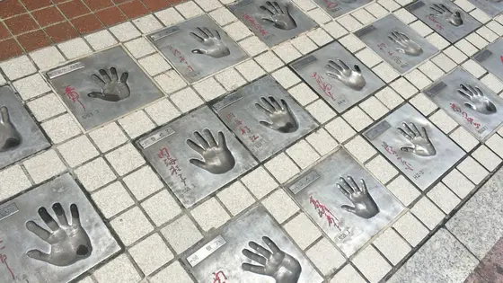 芸能人の手形！！