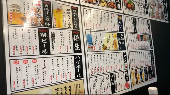 メニュー