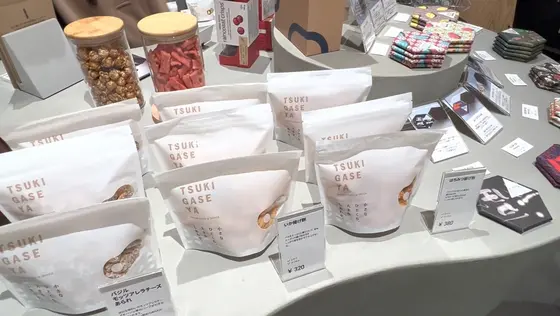 あられ