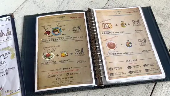 ランチメニュー