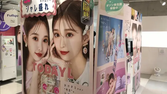 今回は、新機種のTODAYLで撮ったよ！