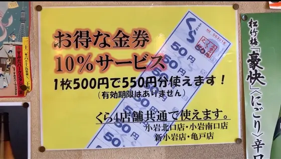 チケット制