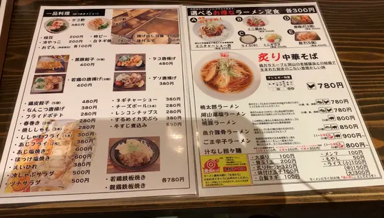 スポット内のおすすめ