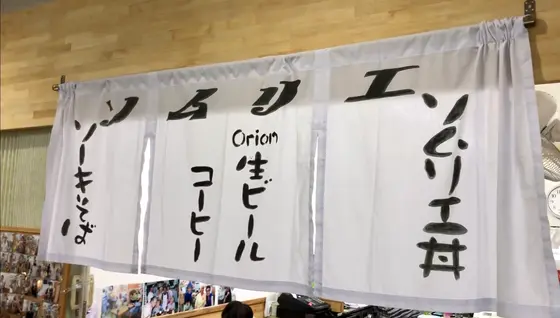 のれんがかわいい