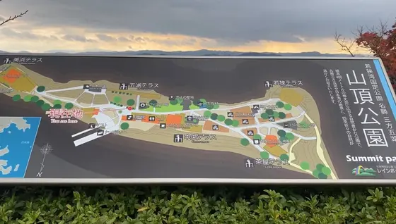 山頂公園全体のMAP🗺