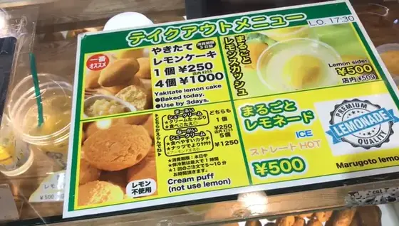 メニュー
