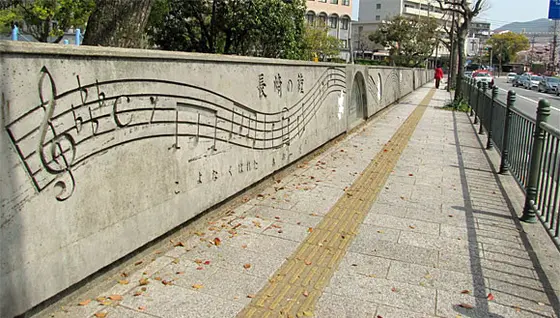 天主公園