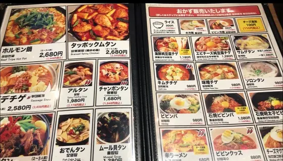 スポット内のおすすめ