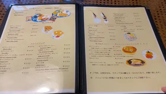 スポット内のおすすめ