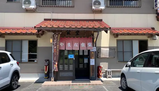 お店の雰囲気