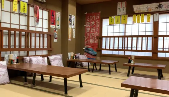 内観