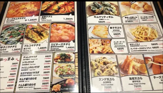 スポット内のおすすめ