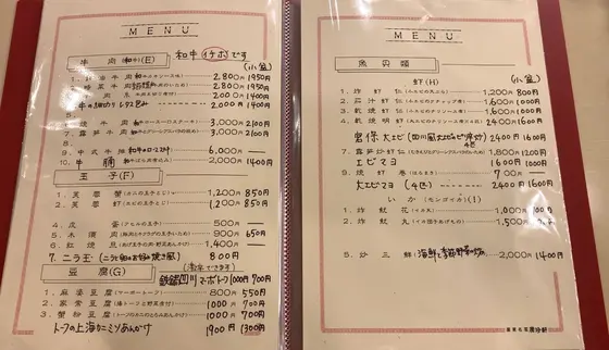 スポット内のおすすめ